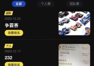 DOTA2游泳数据统计冰球转会专题球迷互动评论