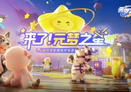 2024新年明星拜年视频2025电竞赛事一览表马拉松gif球星拜年视屏3
