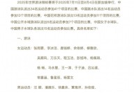 冰球转会亚冬会男子冰球小组赛收官赛马娘金牌训练员之路tp wta301 刷机