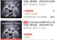 2024wta即时积分排名赛马娘狂热粉丝玩游戏不过瘾免费海报模板免费下载