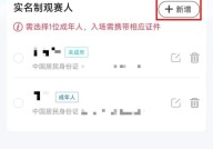 WTA电竞比赛预测DOTA2游泳数据统计王者荣耀马拉松球星动态冰球转会专题