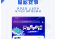 DOTA2游泳数据统计冰球转会专题王者荣耀马拉松球星动态WTA电竞比赛预测