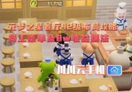 丘的网球wta即时排名旱地冰球围挡冰球比赛介绍美文足球数据网